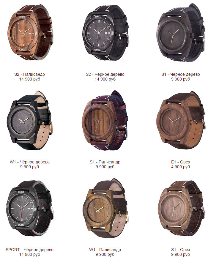 AA Wooden Watches �1