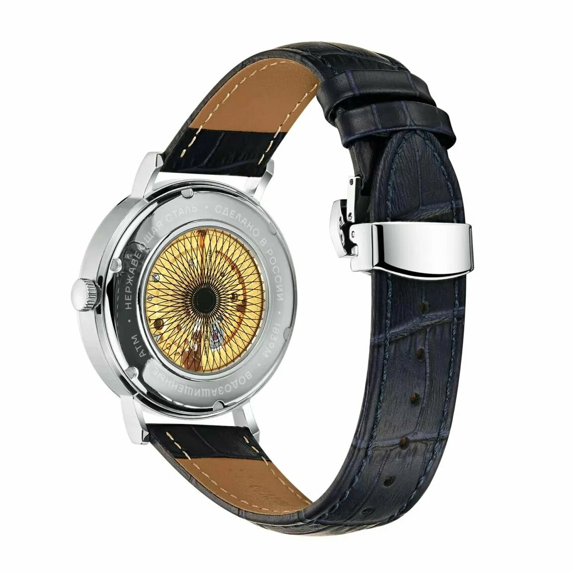 ���� Mikhail Moskvin�1839MS0L2 ����� �2