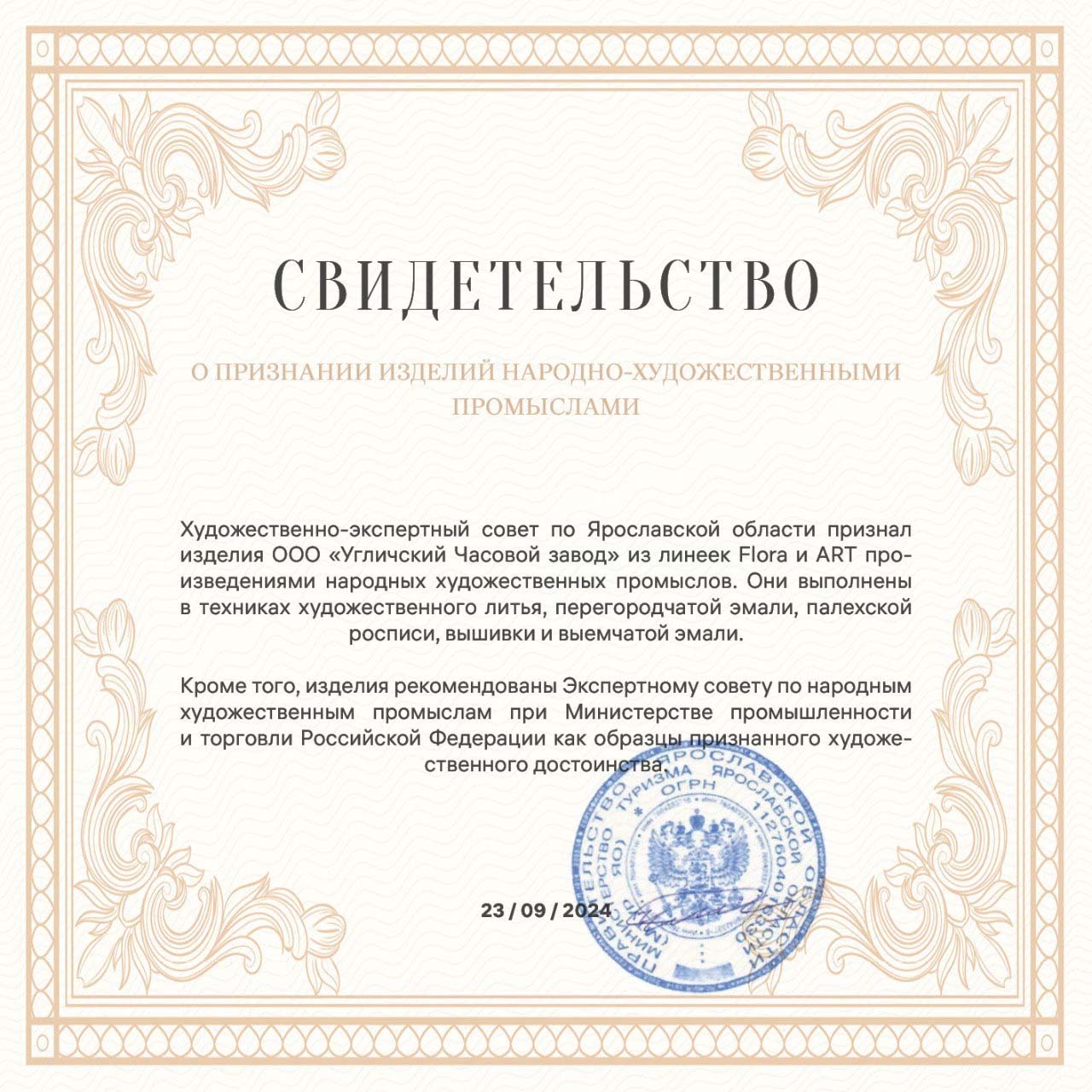 ���� Mikhail Moskvin�1138F-4 �������������