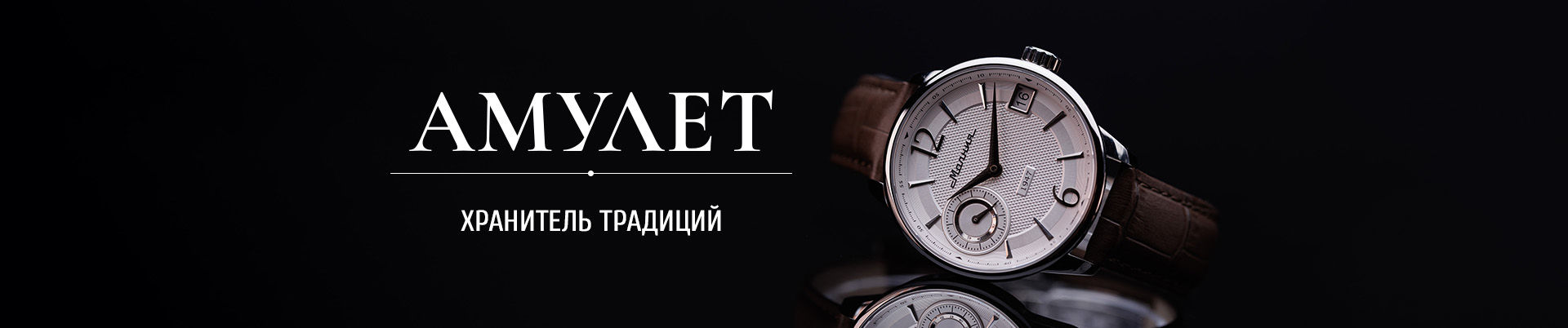 ���� ������ 0160102-1.1 ������