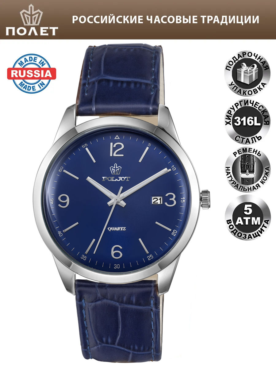 ���� POLJOT 2315.581201 ����� �3