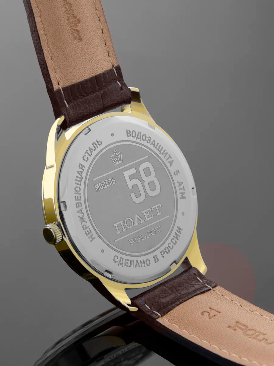 ���� POLJOT 2315.586200 ����� �2