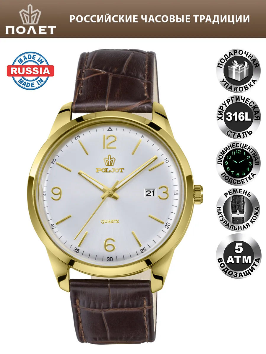 ���� POLJOT 2315.586200 ����� �3