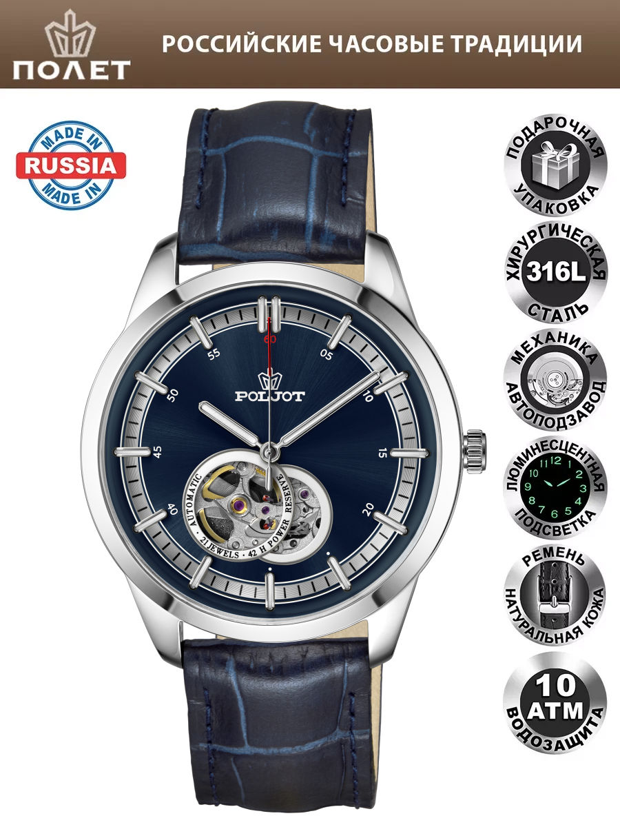 ���� POLJOT 82S0.581351 ����� �3