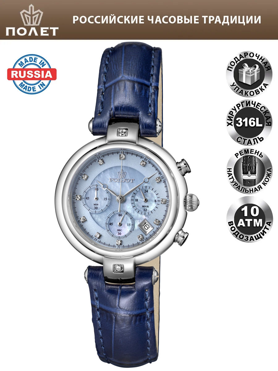 ���� POLJOT FS20.671343 ����� �3