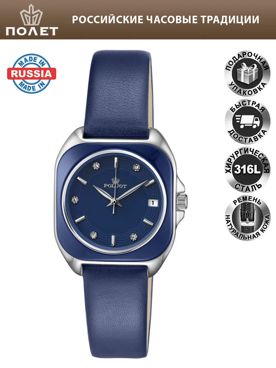 ���� POLJOT VX32.991304 ����� �3