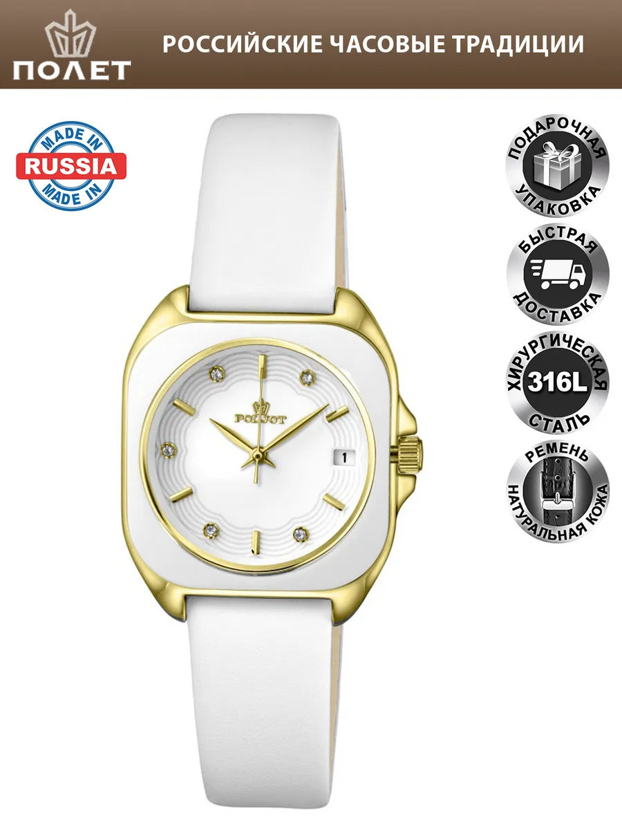 ���� POLJOT VX32.996303 ����� �3