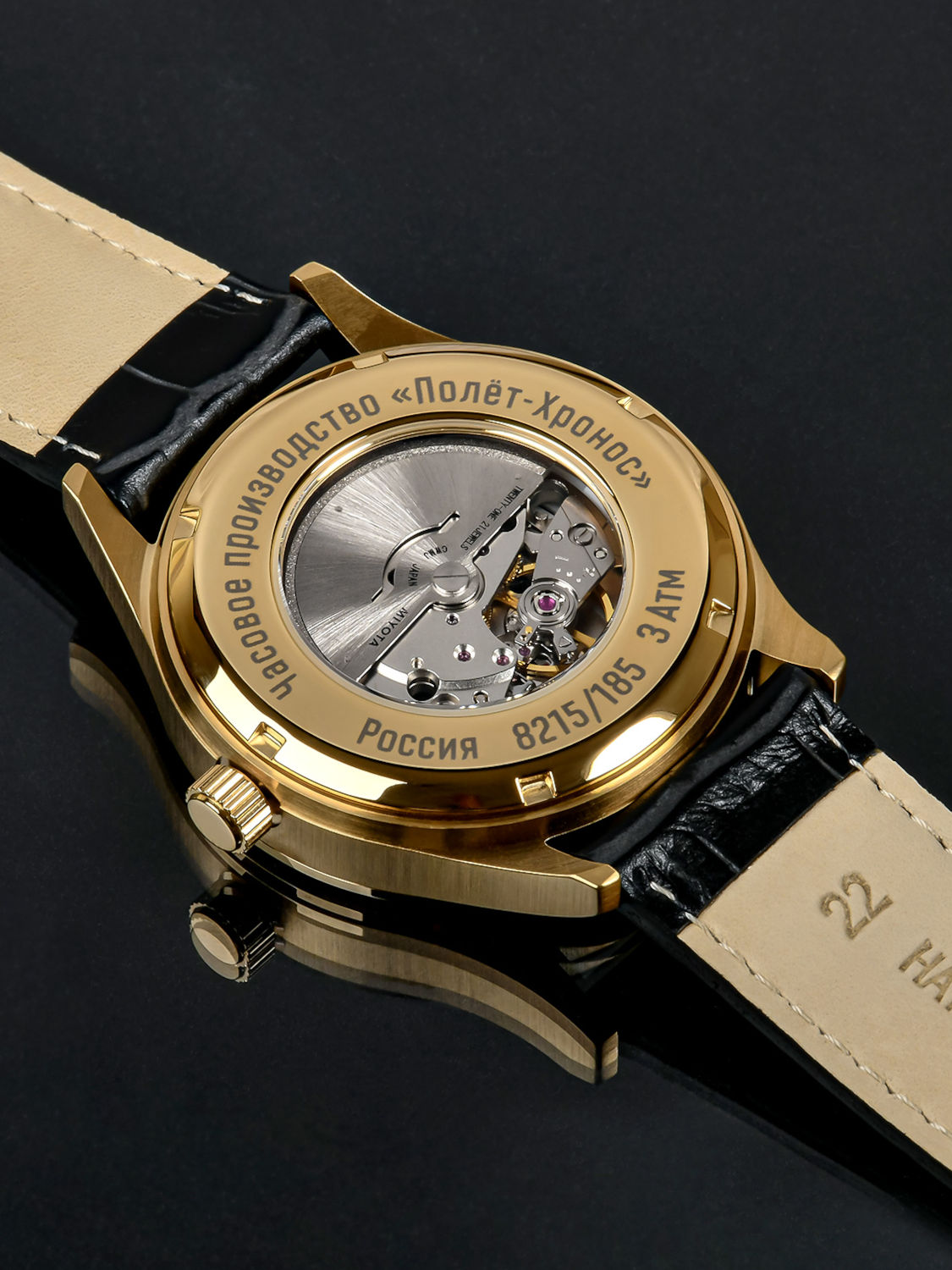 ���� PremiumStyle 8215/185.6.788 ����� �2