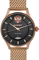 Российские часы Президент 6459045_бр 08209