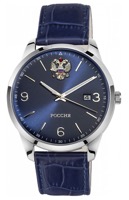 часы РОССИЯ 2315/4091201AR наручные российские часы с российской символикой