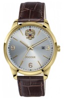 часы РОССИЯ 2315/4096200AR наручные российские часы с российской символикой
