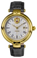 часы Sekonda 8215/1066050Г Россия наручные российские часы с российской символикой