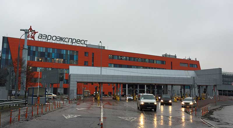 Здание терминала Аэроэкспресс в Шереметьево.