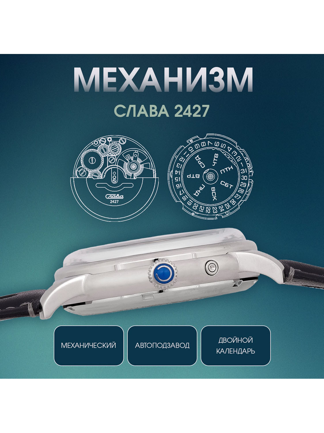 ���� ����� 2600672/300-2427 ����� �3