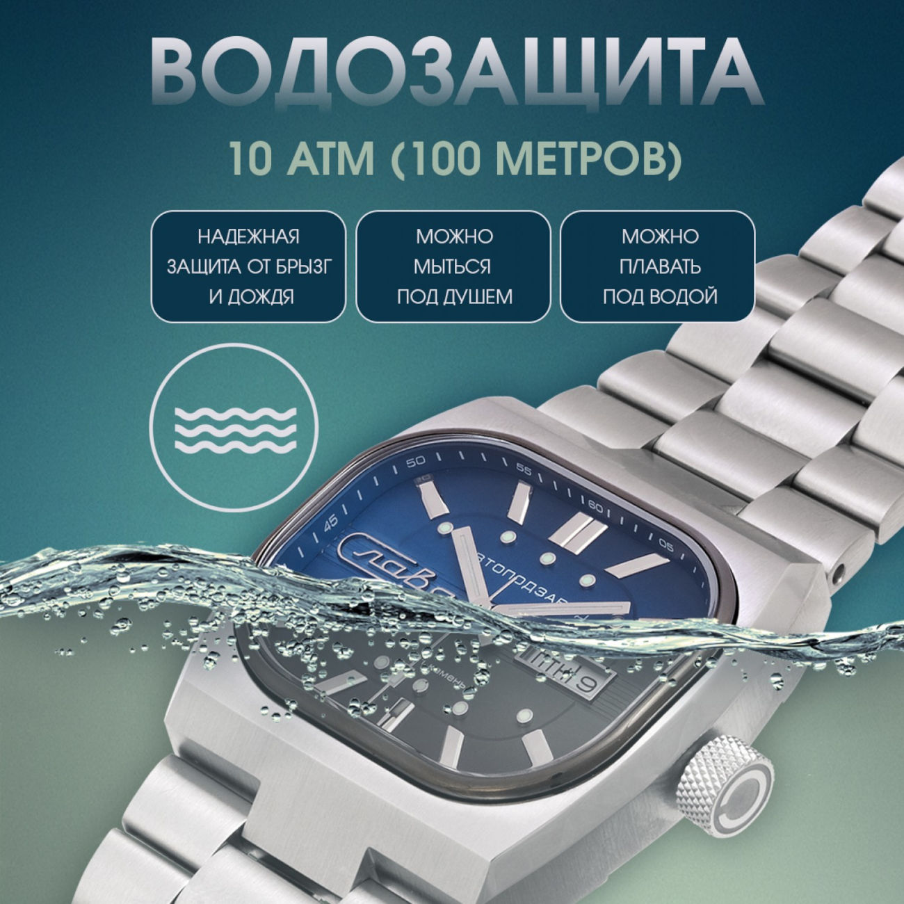 ���� ����� 3042703/100-8205 ����� �11