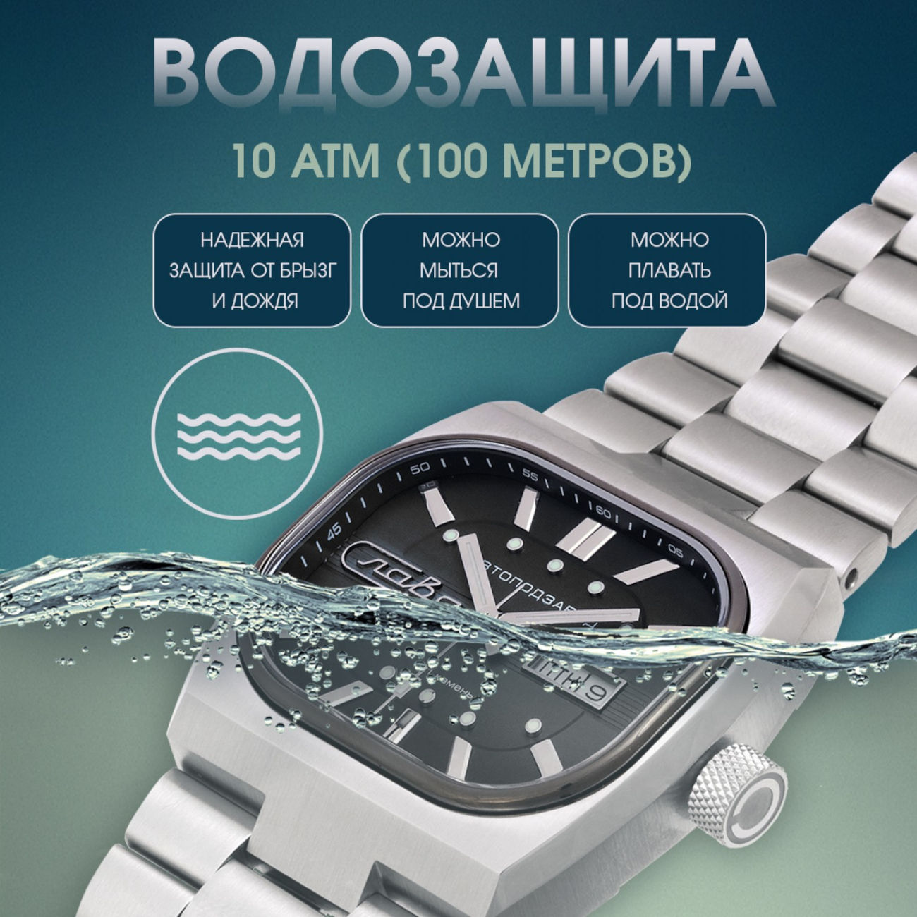 ���� ����� 3042705/100-8205 ����� �11
