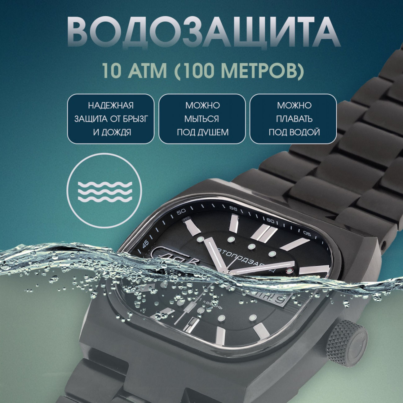 ���� ����� 3044705/100-8205 ����� �11