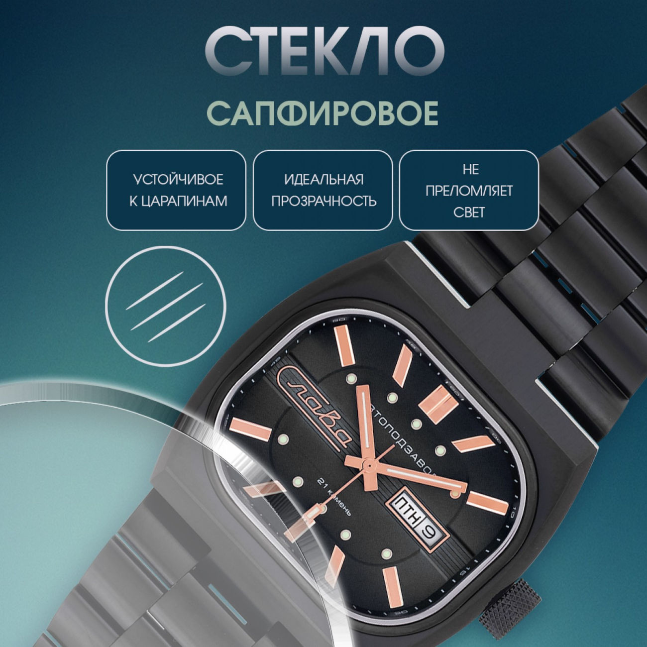 ���� ����� 3044706/100-8205 ����� �10