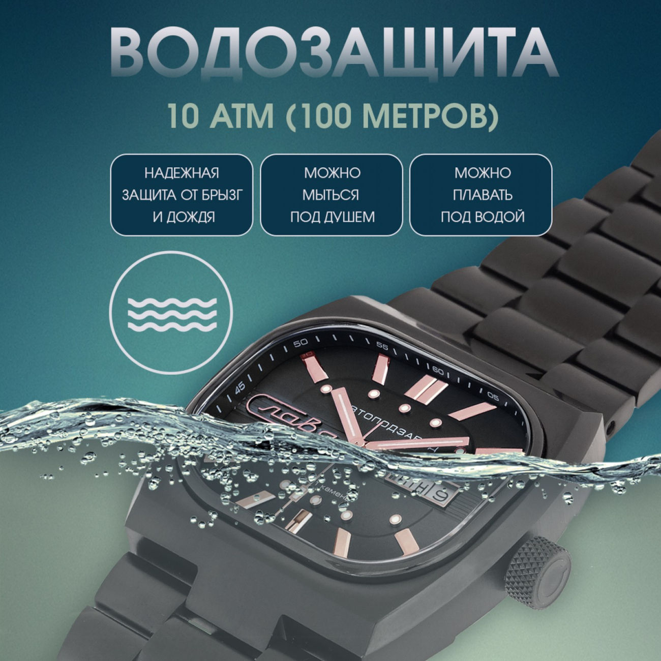 ���� ����� 3044706/100-8205 ����� �11