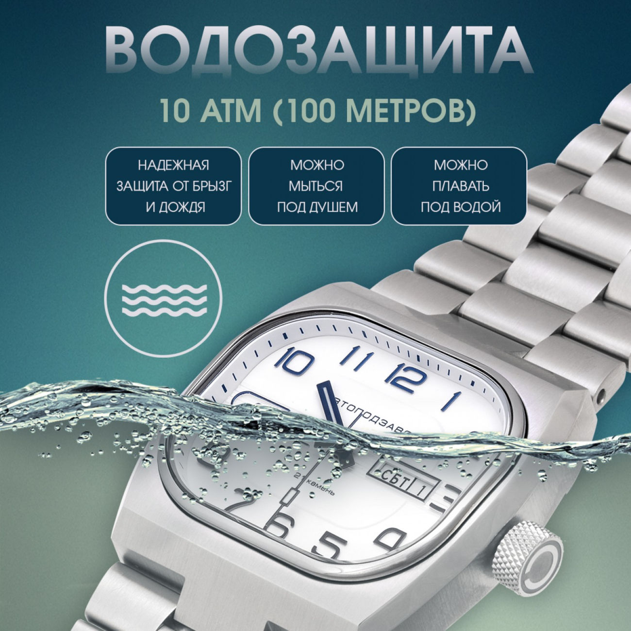   3045710/100-8205  10