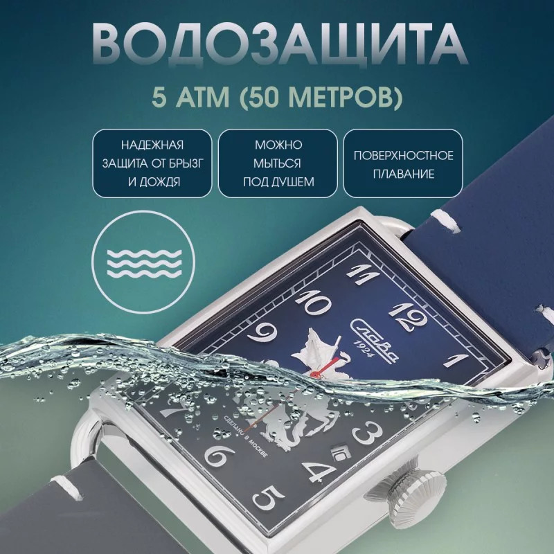   8700784/300-2414  10
