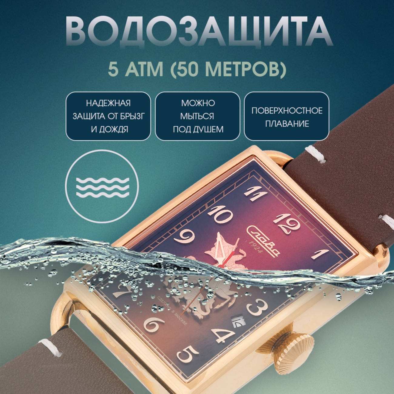   8703735/300-2414  10