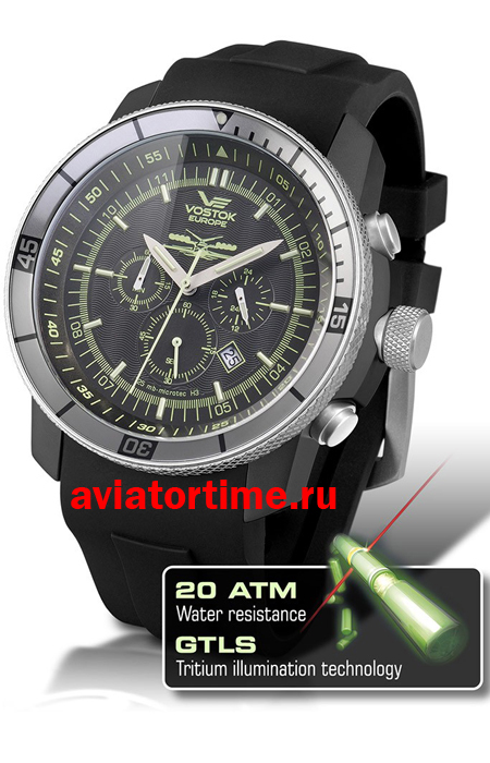 ������� ���� ������ ������ (Vostok Europe) OS2B/5467135